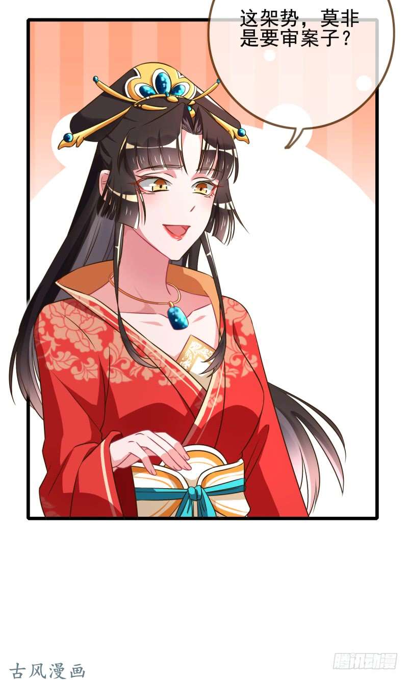 万渣朝凰锦鲤不送福