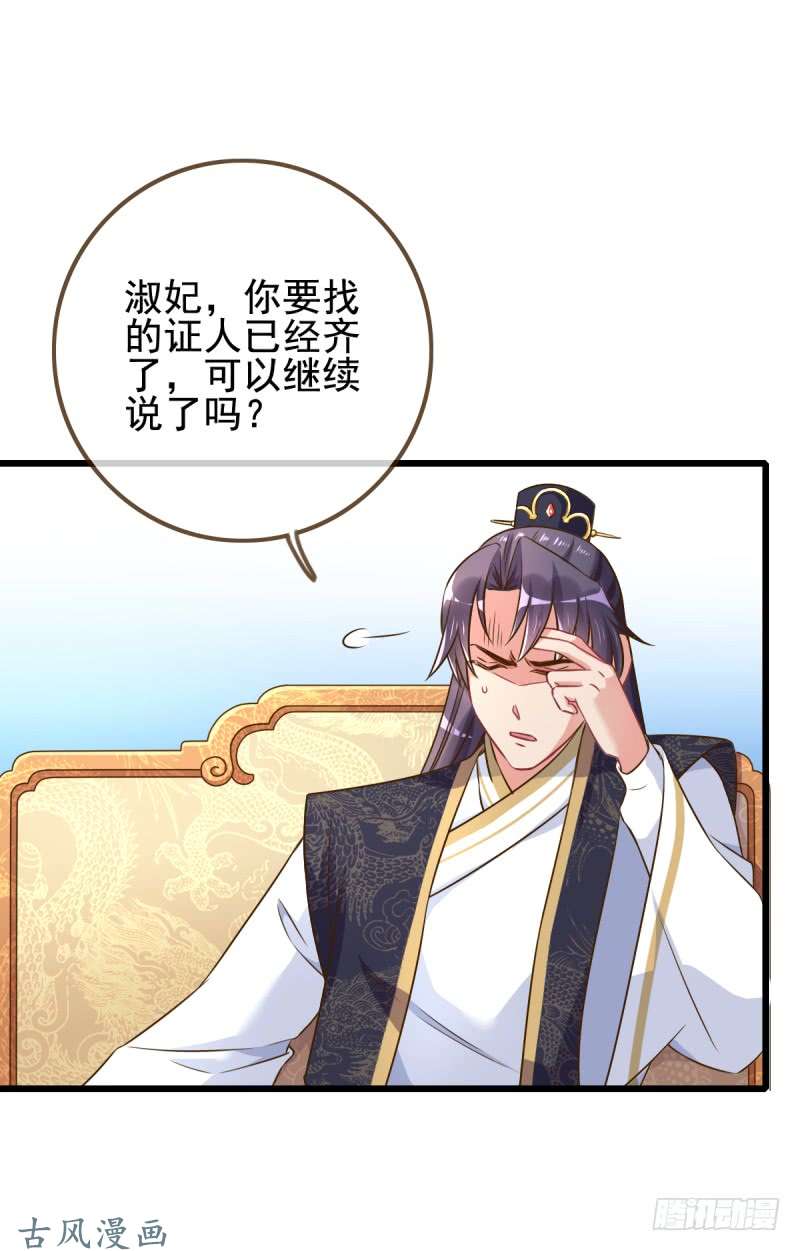 万渣朝凰锦鲤不送福