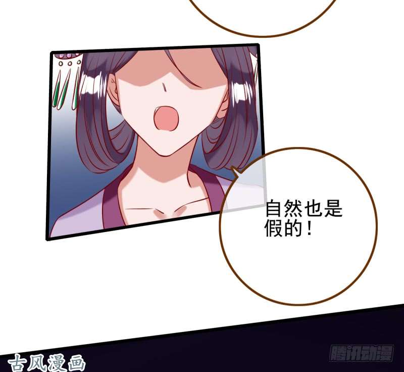万渣朝凰锦鲤不送福