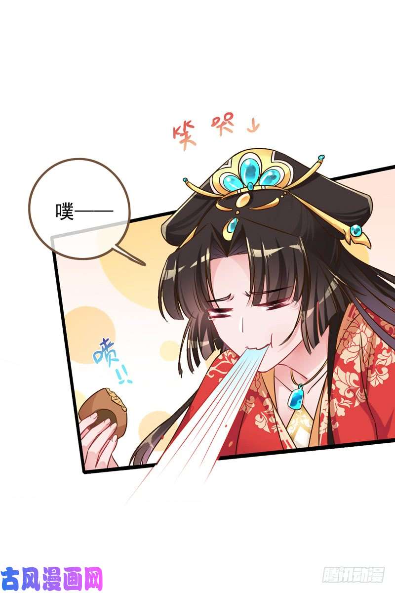 万渣朝凰滴血验亲