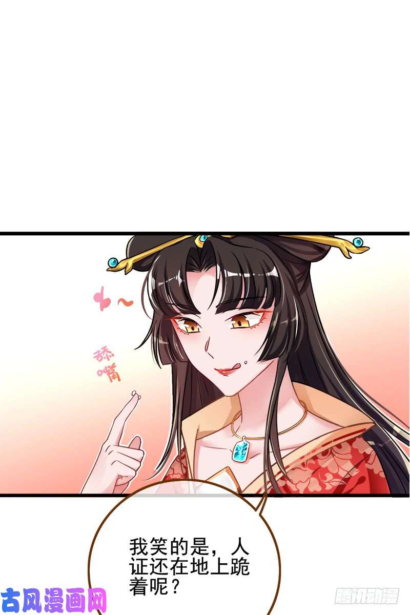 万渣朝凰滴血验亲