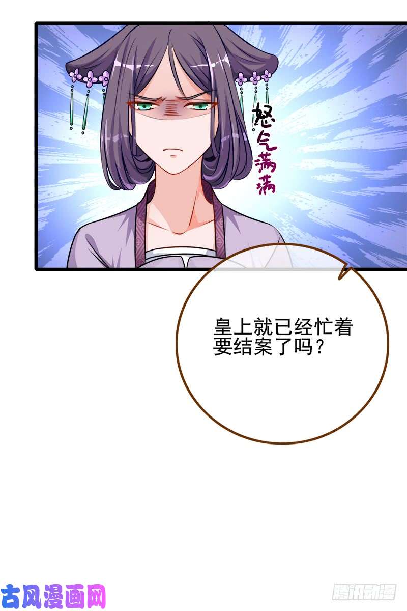 万渣朝凰滴血验亲