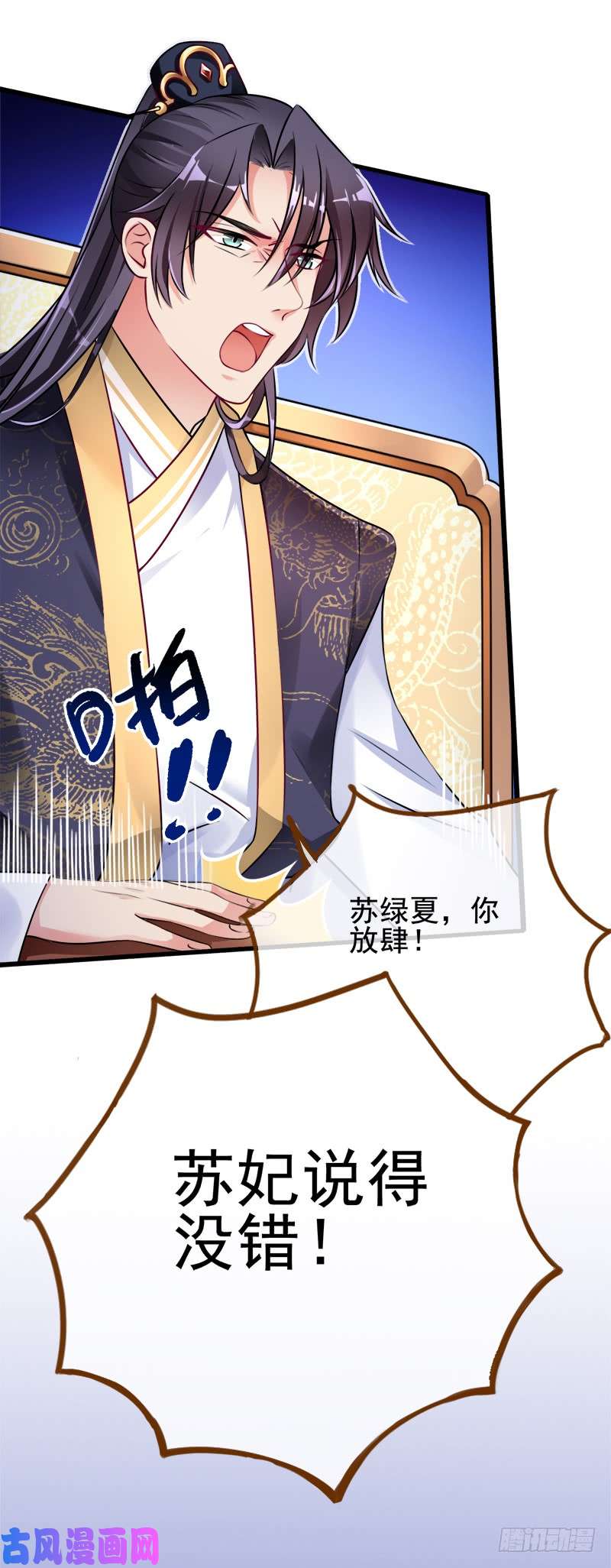 万渣朝凰滴血验亲