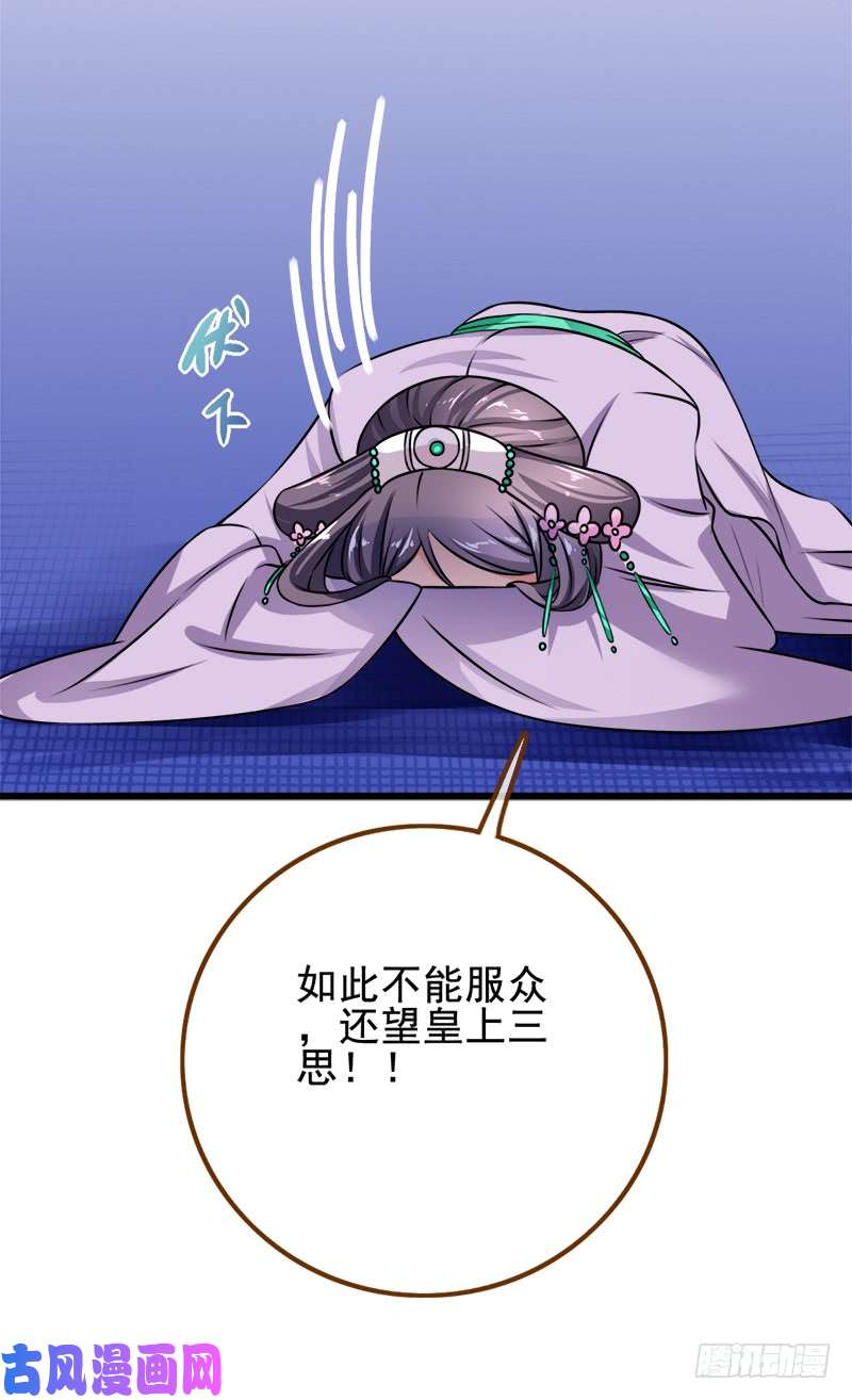万渣朝凰滴血验亲
