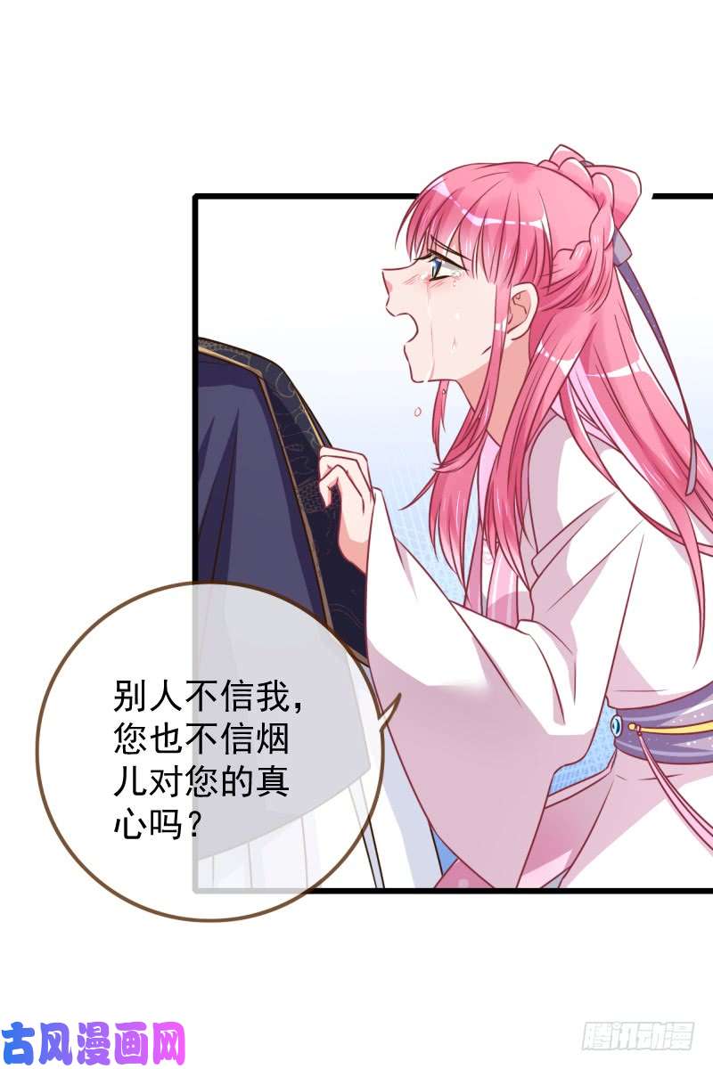 万渣朝凰滴血验亲