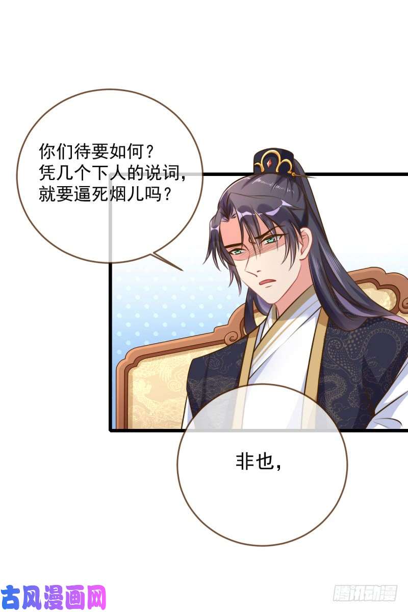万渣朝凰滴血验亲