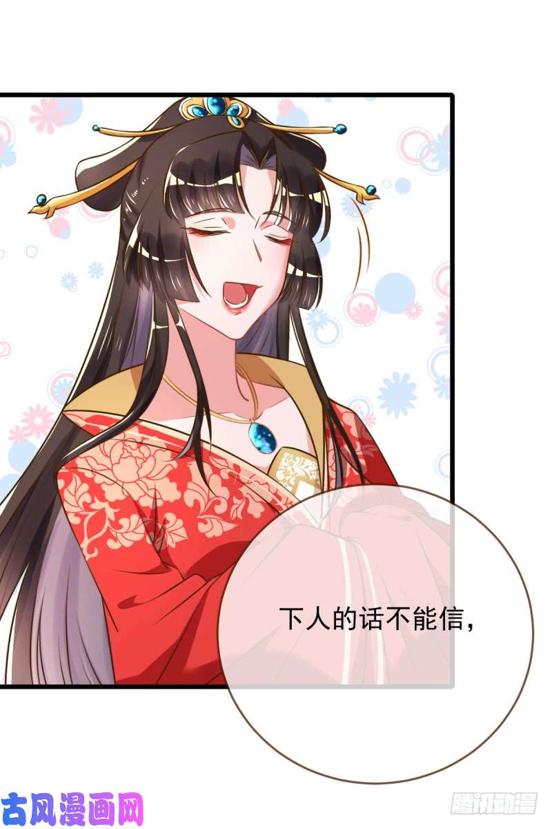 万渣朝凰滴血验亲