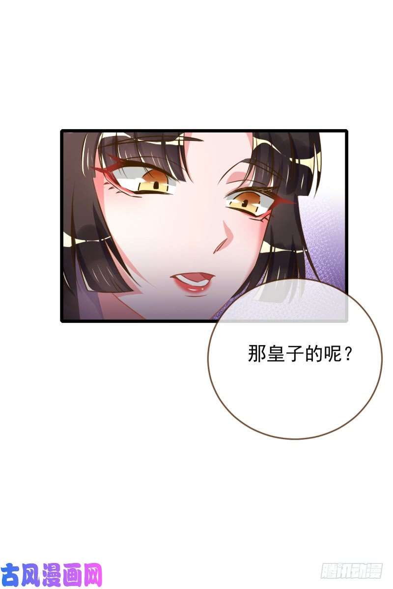 万渣朝凰滴血验亲