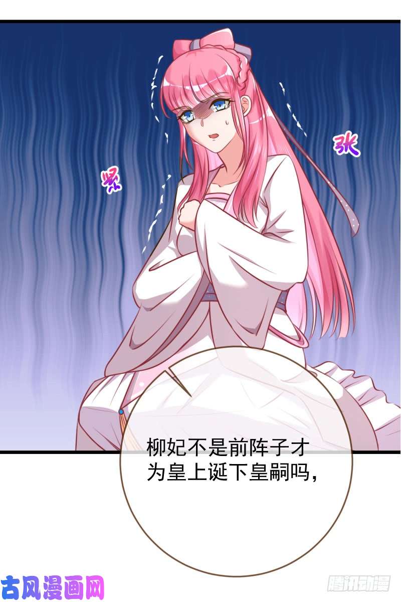 万渣朝凰滴血验亲