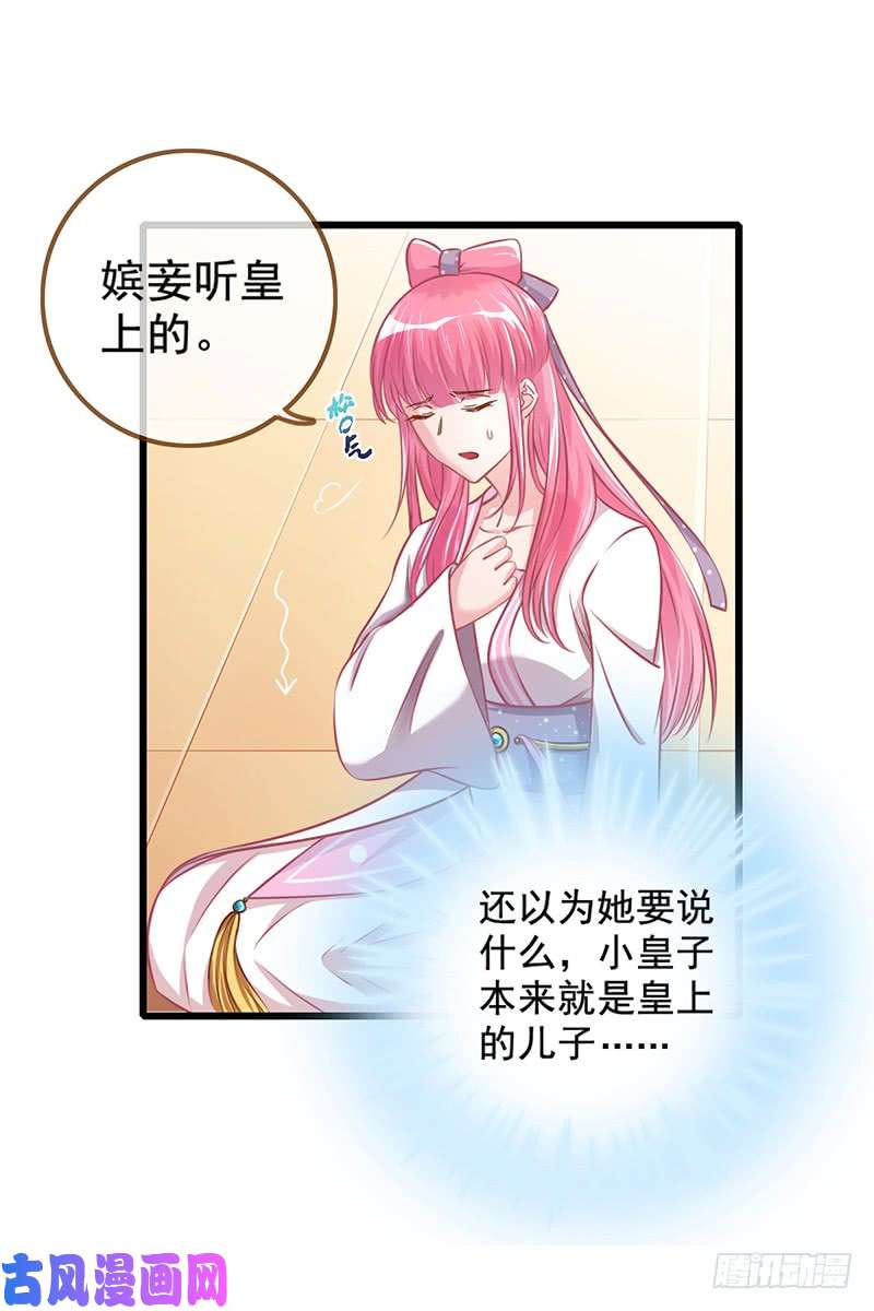 万渣朝凰滴血验亲