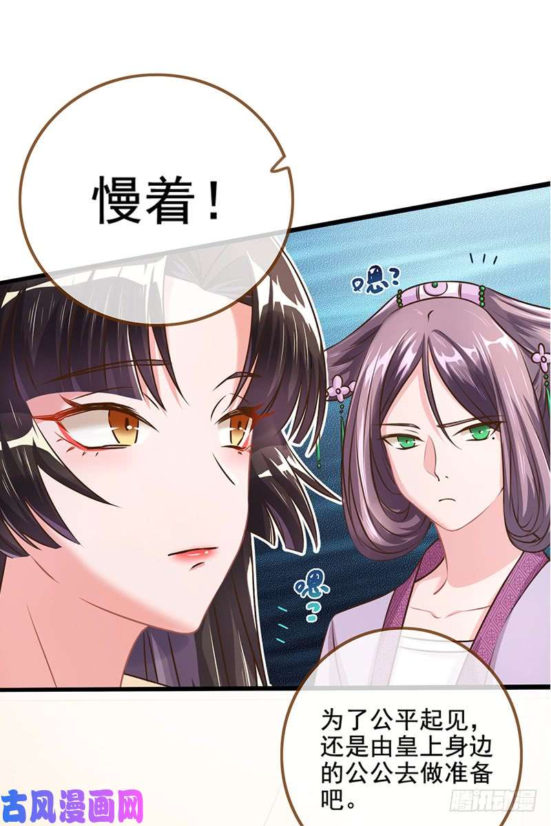 万渣朝凰滴血验亲