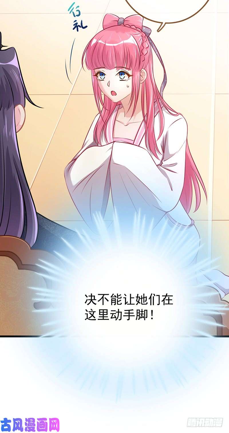 万渣朝凰滴血验亲