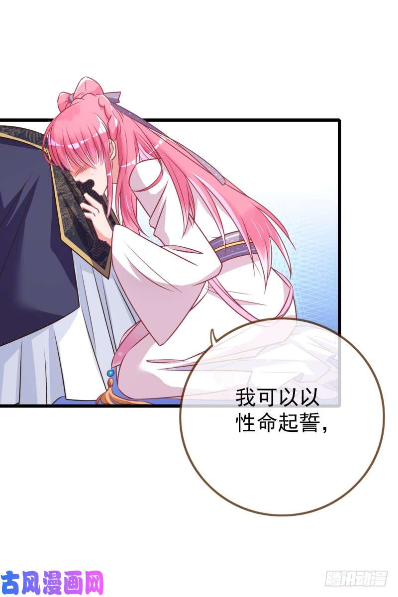 万渣朝凰滴血验亲