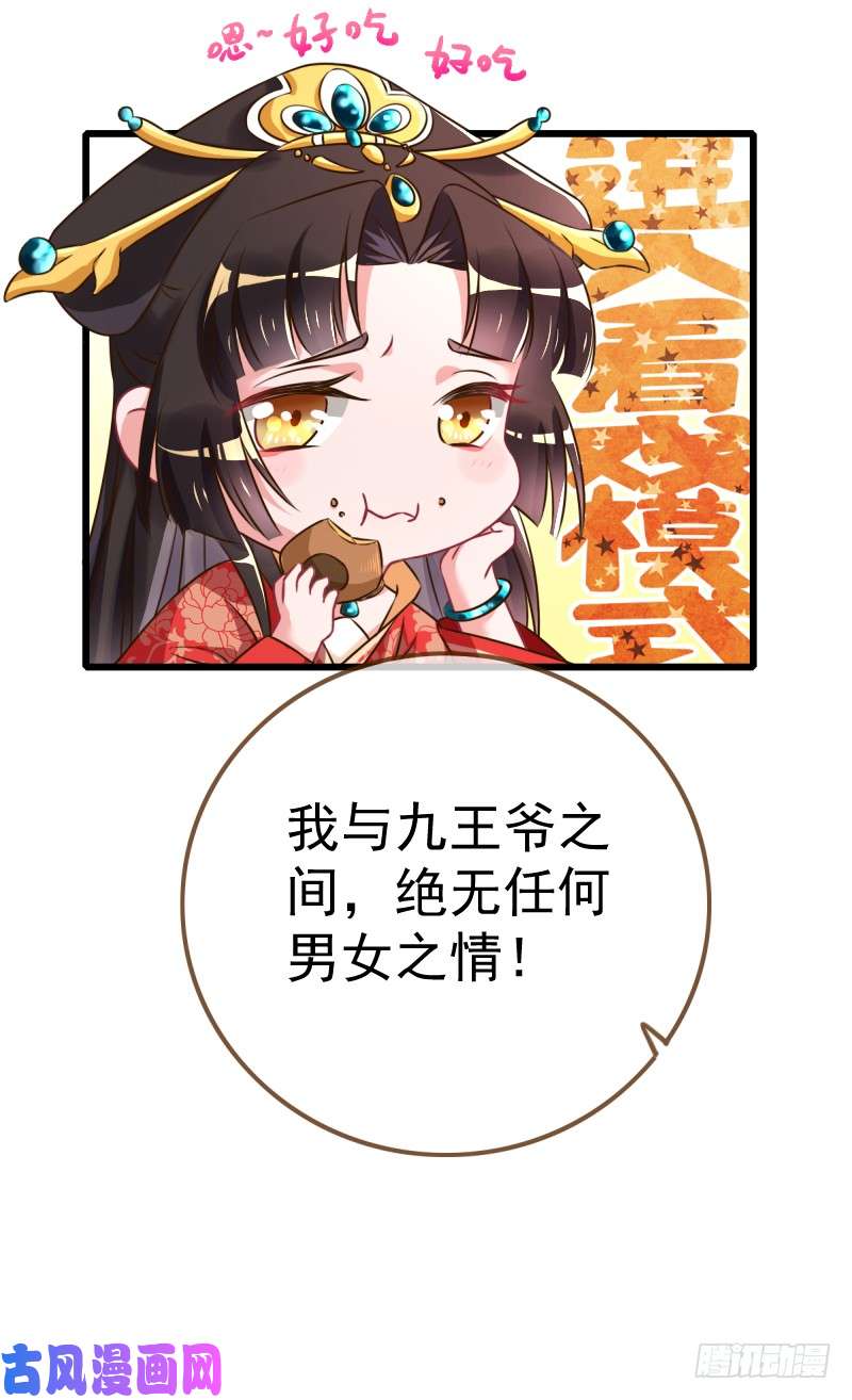 万渣朝凰滴血验亲