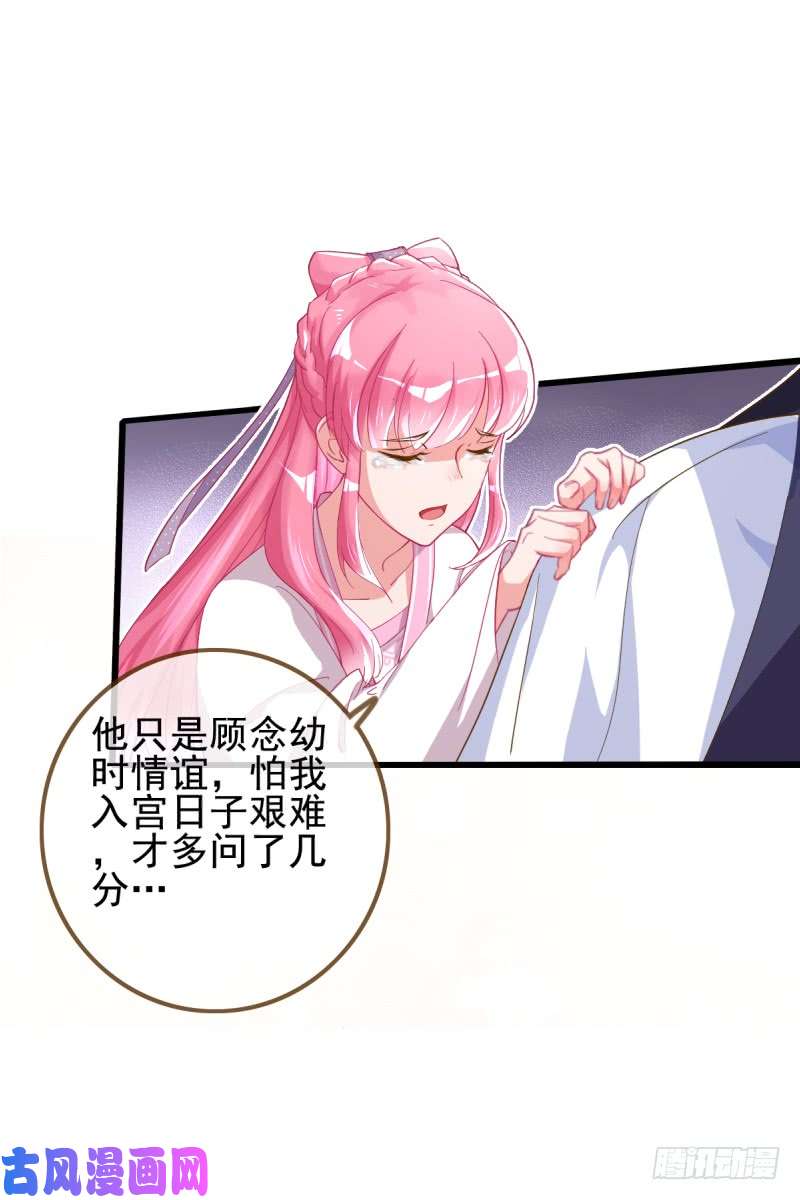 万渣朝凰滴血验亲