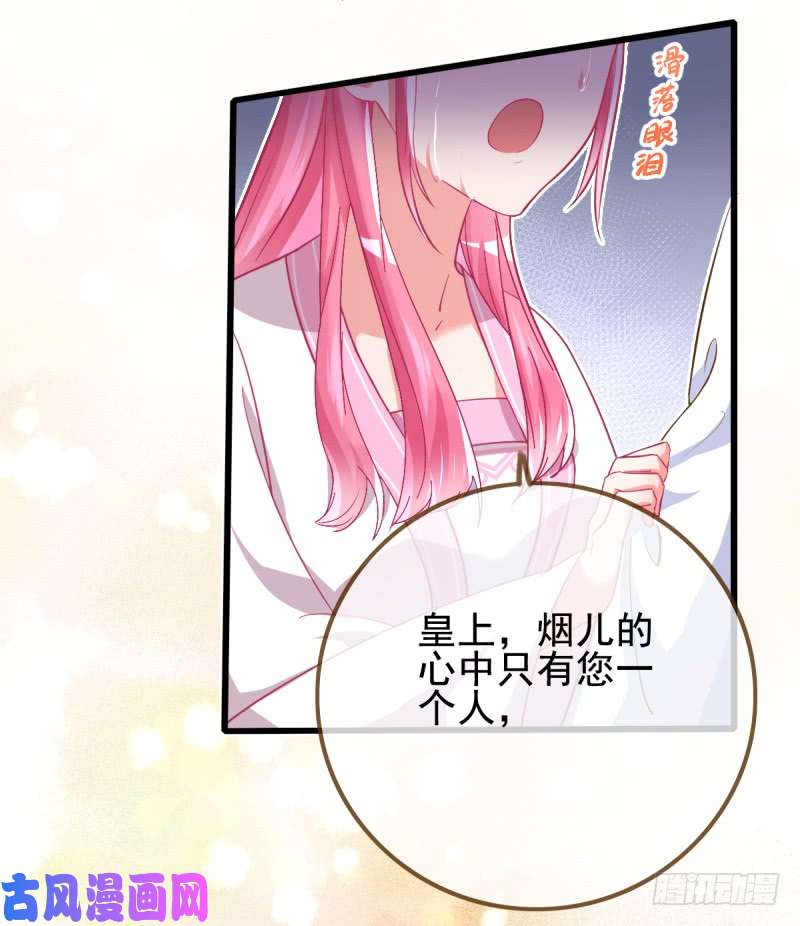 万渣朝凰滴血验亲