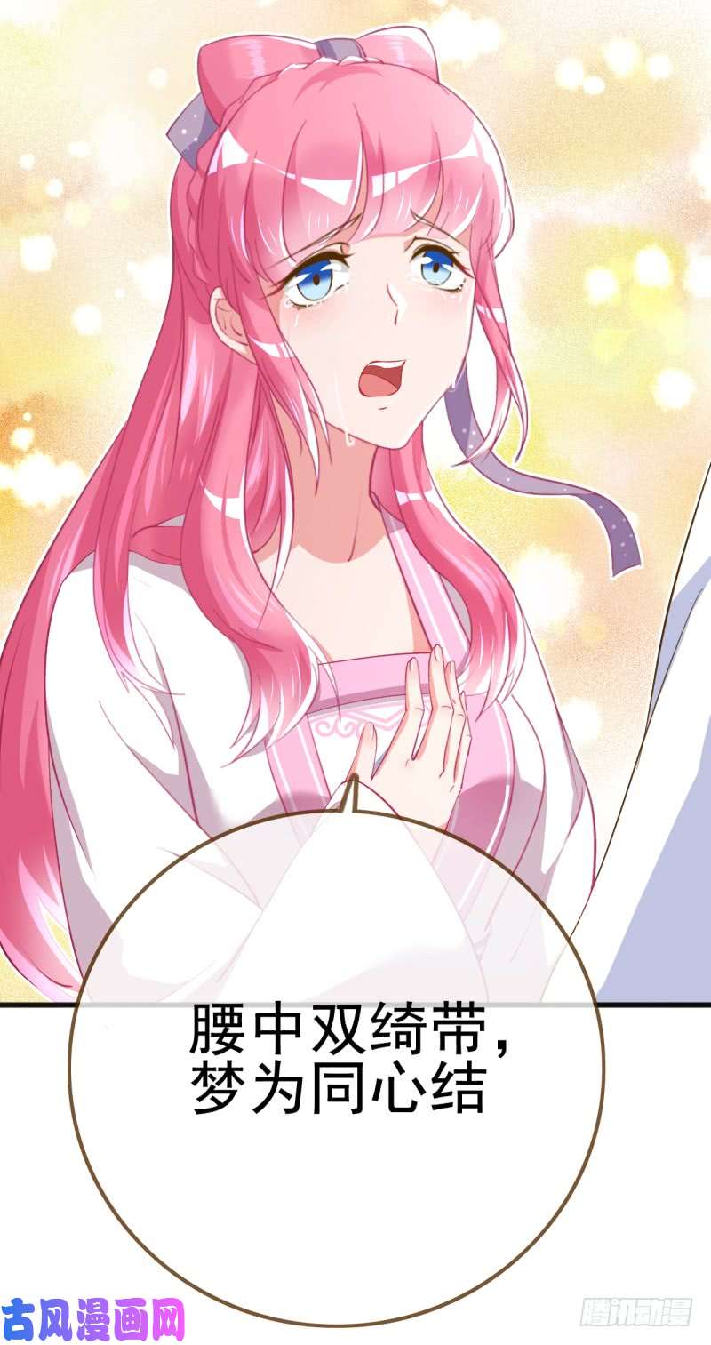 万渣朝凰滴血验亲