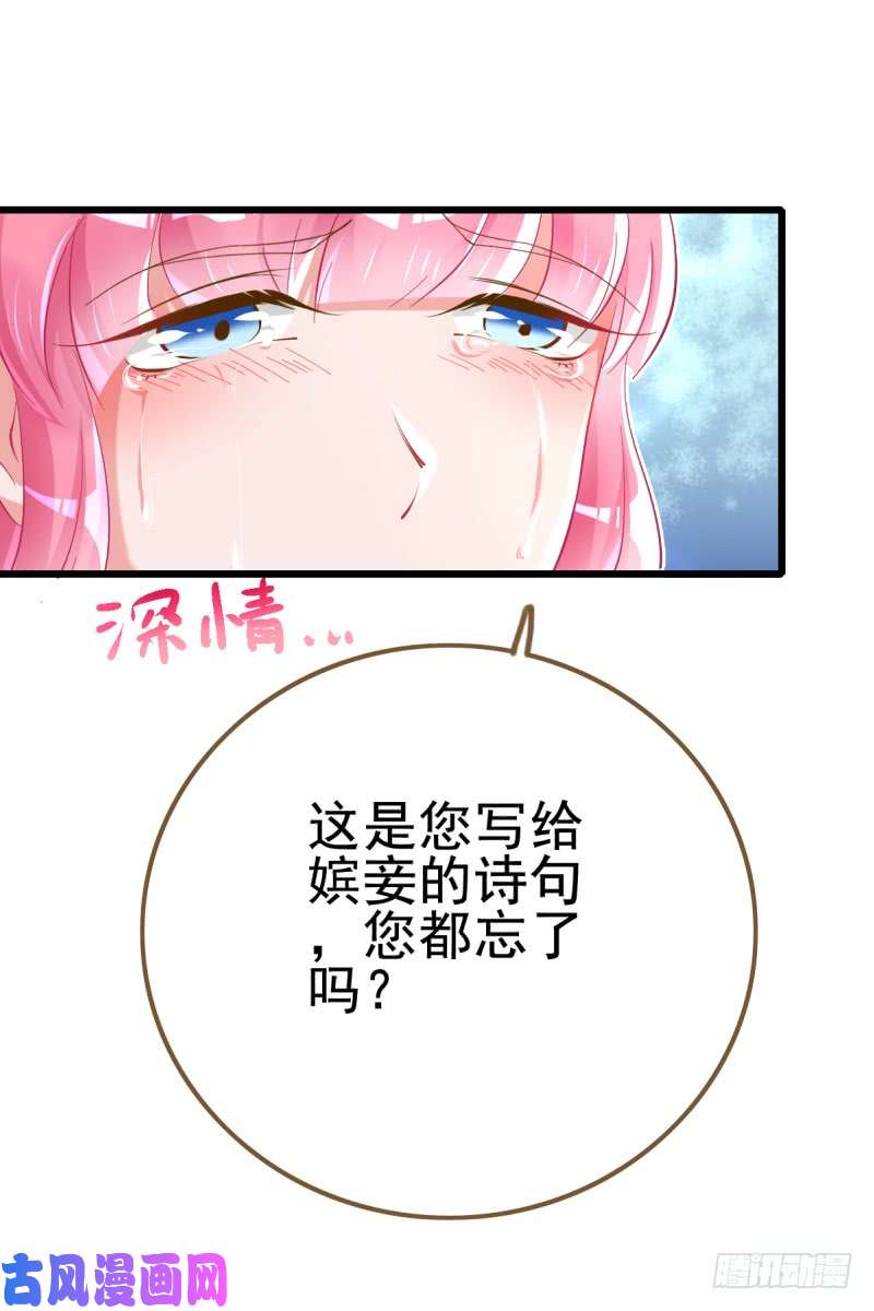 万渣朝凰滴血验亲