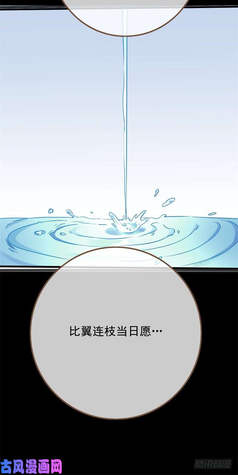 万渣朝凰新皇万岁