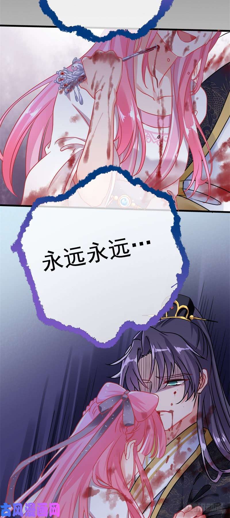 万渣朝凰新皇万岁