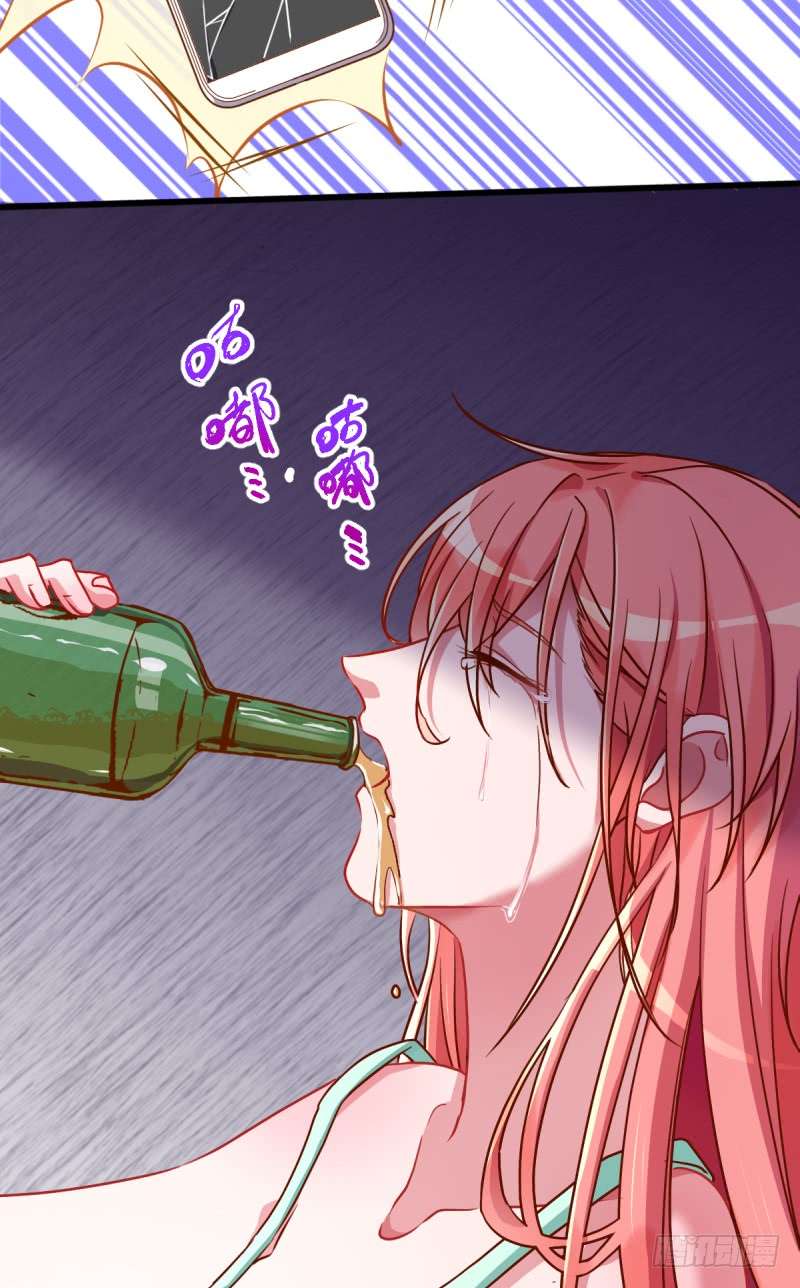 万渣朝凰陨落的影后