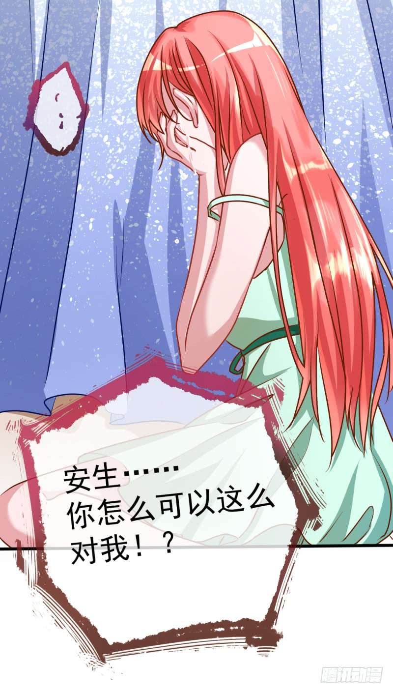 万渣朝凰陨落的影后