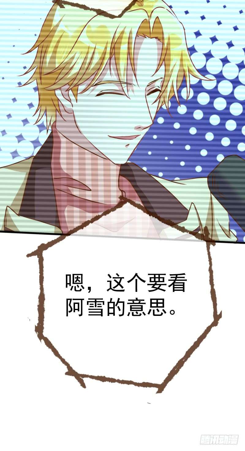 万渣朝凰陨落的影后