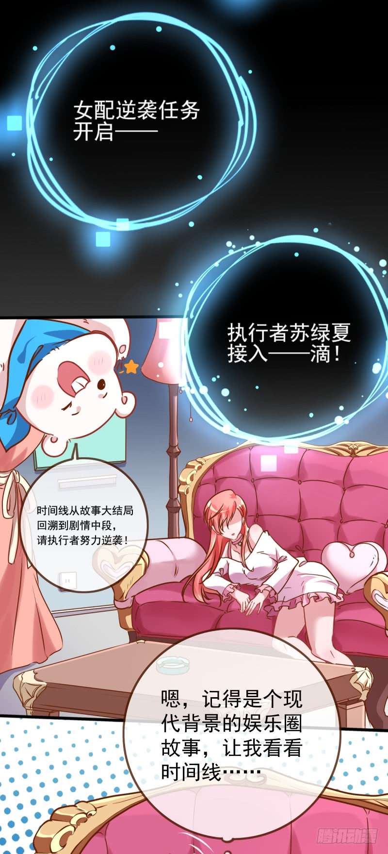万渣朝凰陨落的影后