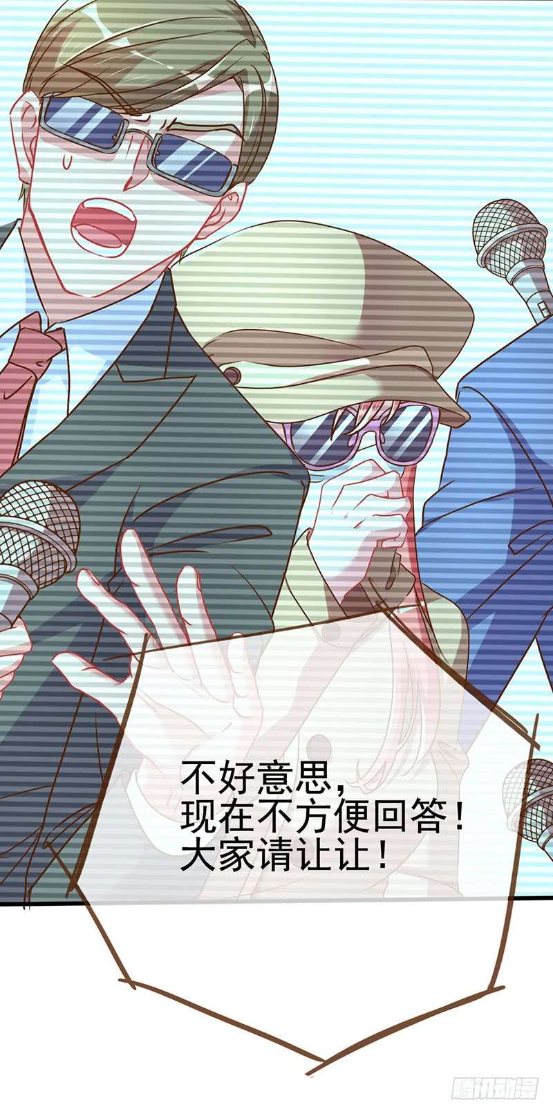 万渣朝凰陨落的影后