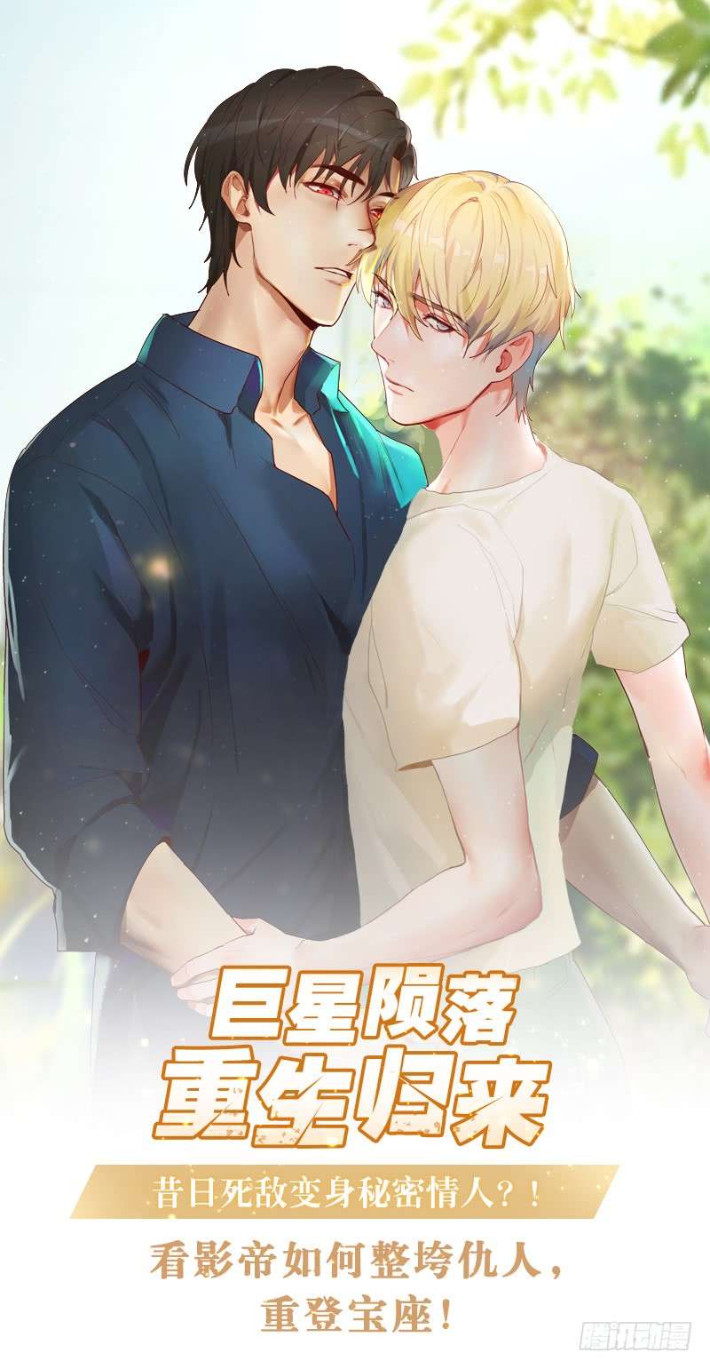 万渣朝凰陨落的影后
