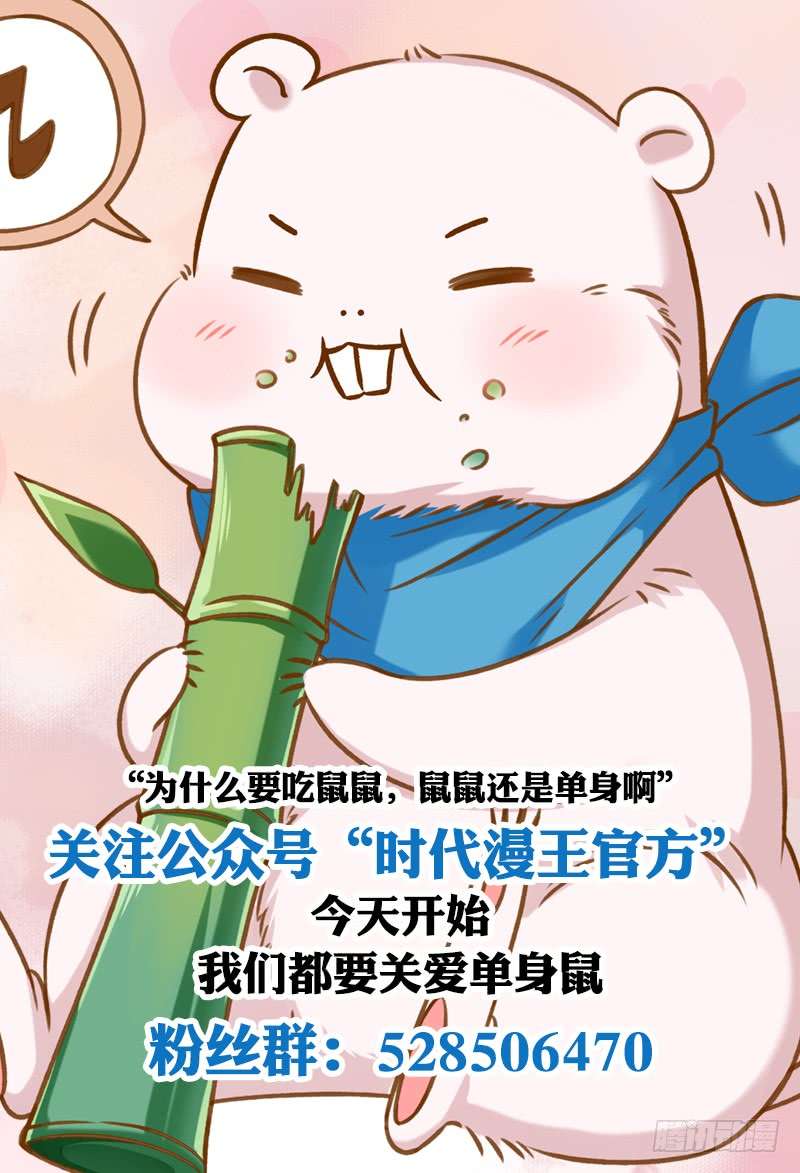 万渣朝凰陨落的影后