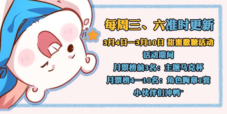 万渣朝凰陨落的影后