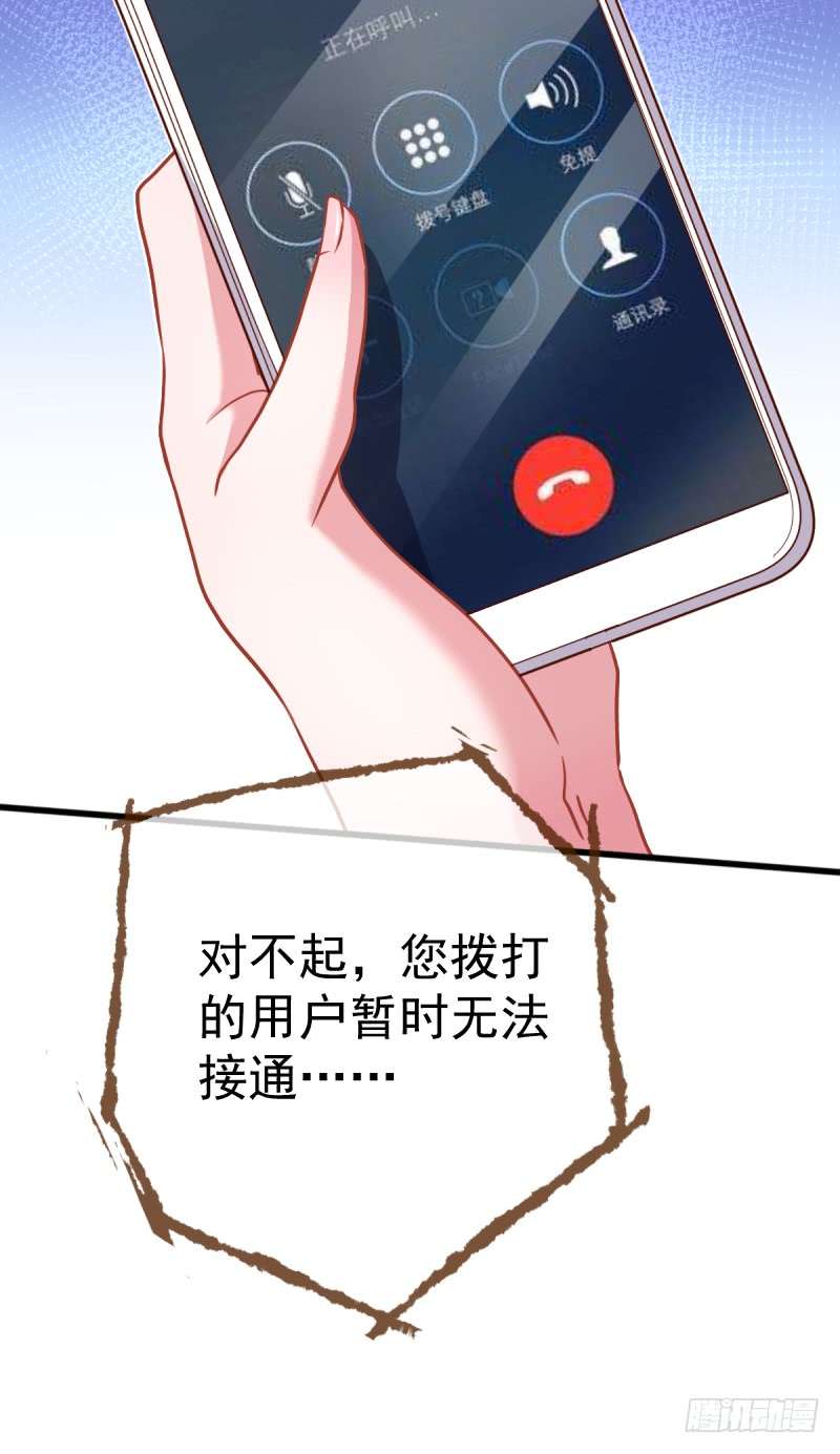 万渣朝凰陨落的影后