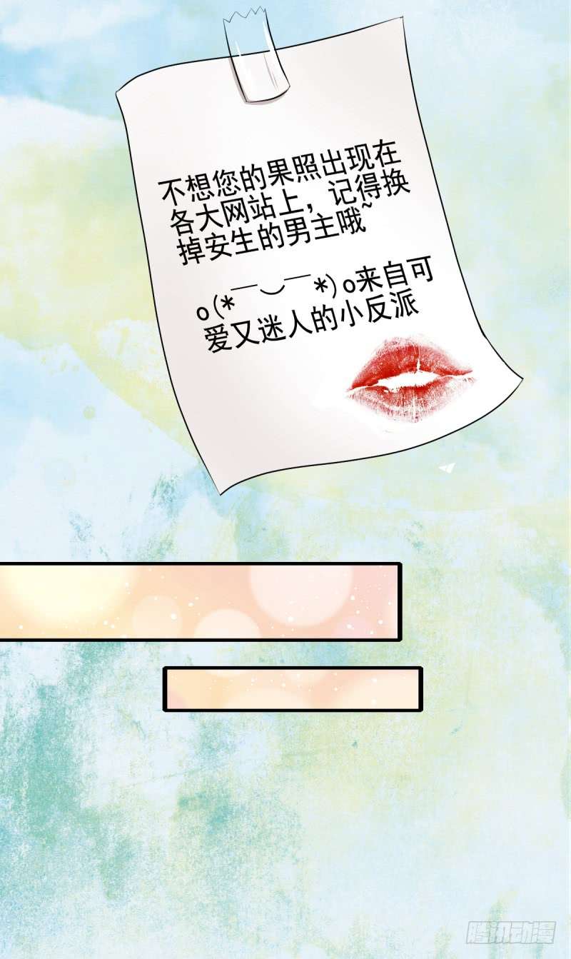 万渣朝凰手撕老色鬼