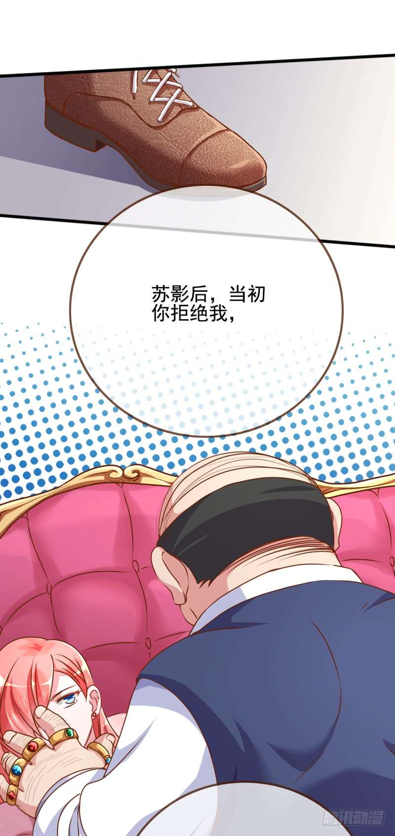 万渣朝凰手撕老色鬼
