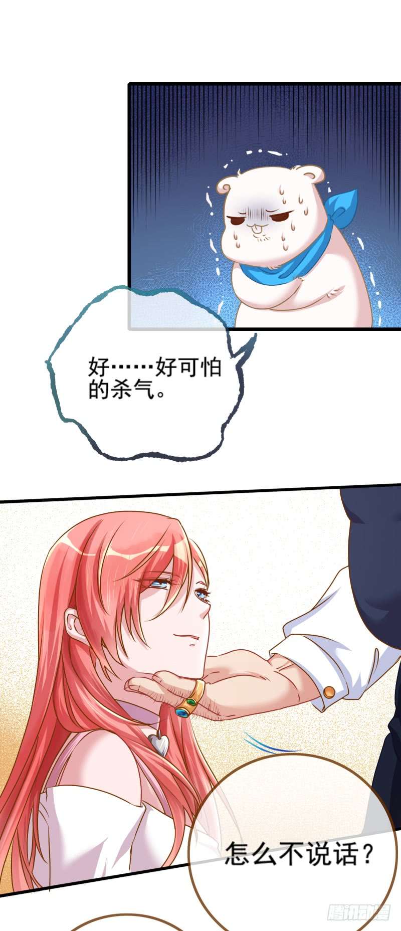 万渣朝凰手撕老色鬼