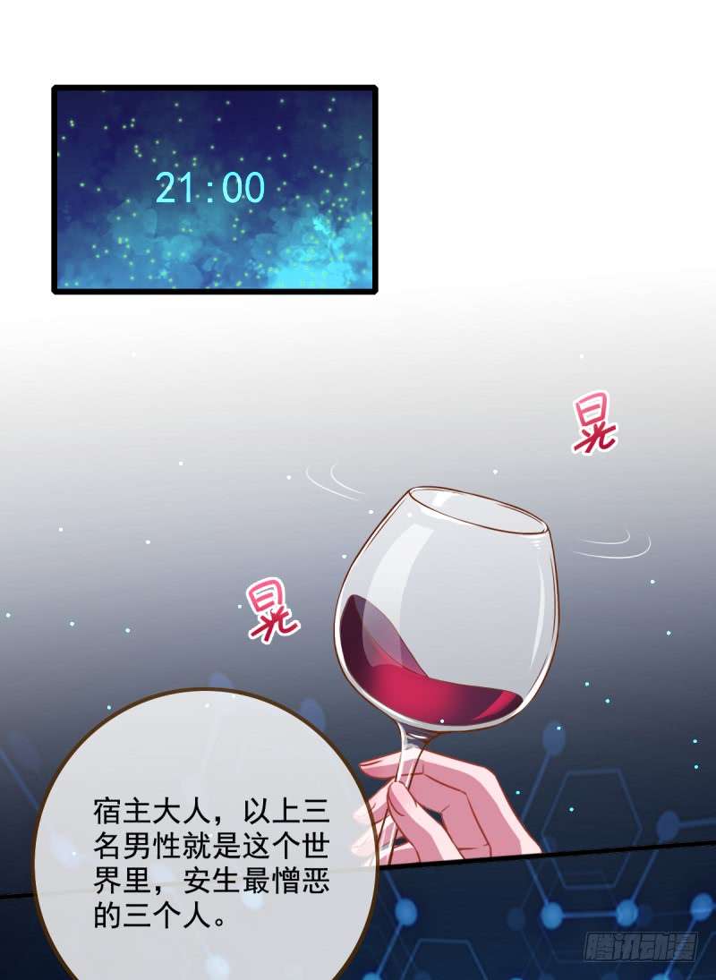 万渣朝凰小狼狗战渣男