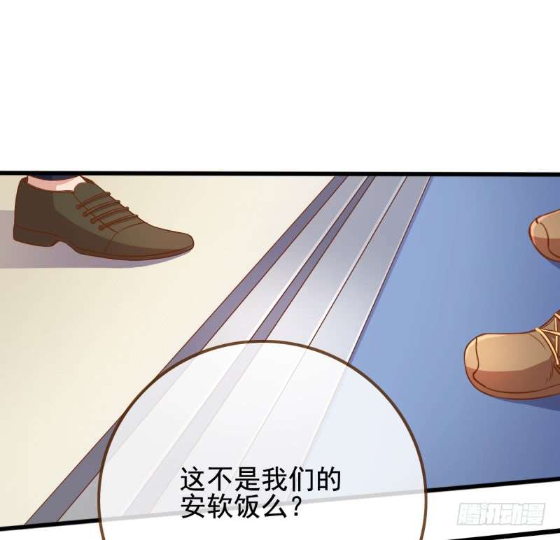 万渣朝凰小狼狗战渣男