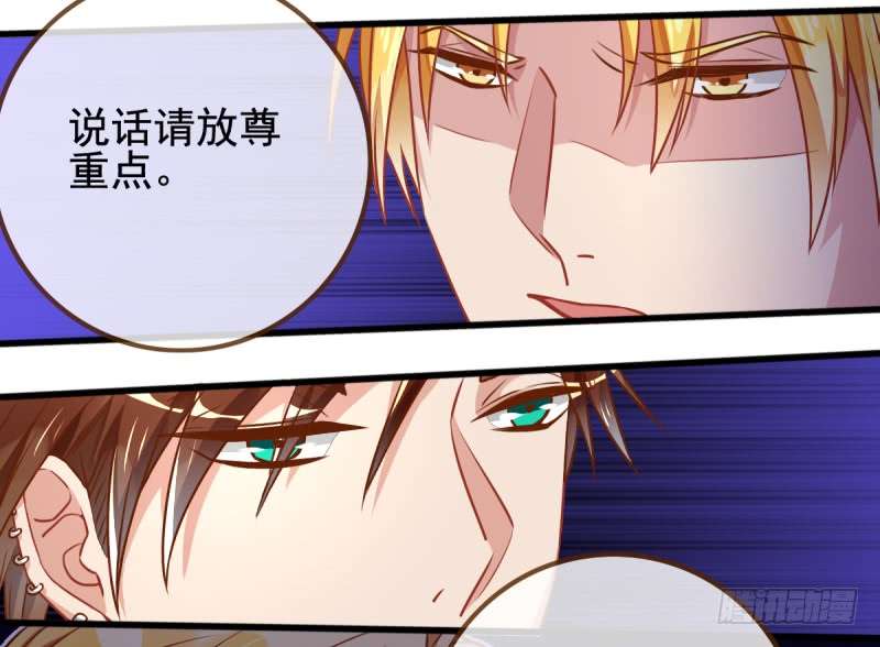 万渣朝凰小狼狗战渣男