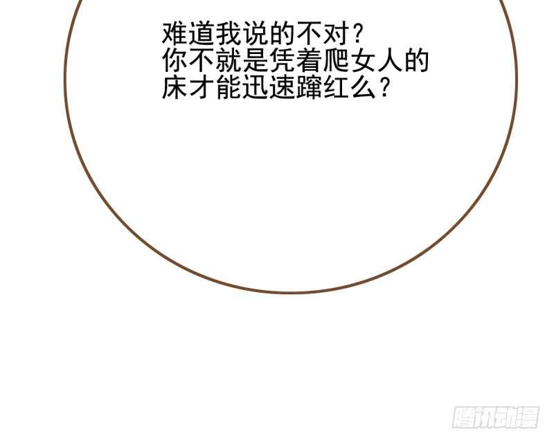 万渣朝凰小狼狗战渣男