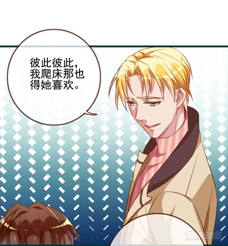 万渣朝凰小狼狗战渣男