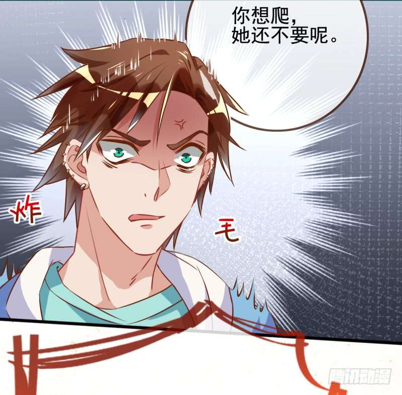 万渣朝凰小狼狗战渣男