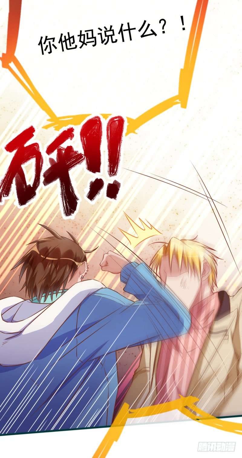 万渣朝凰小狼狗战渣男