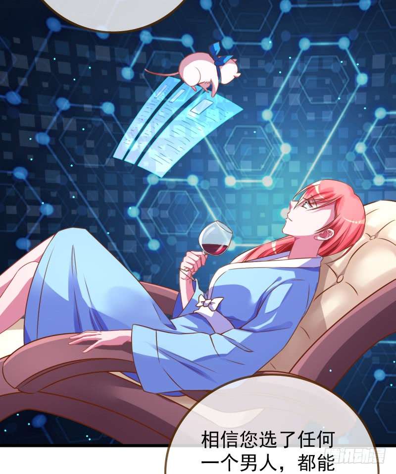 万渣朝凰小狼狗战渣男