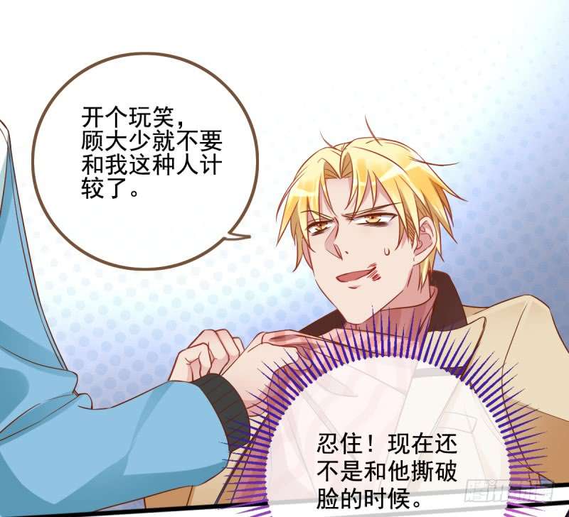 万渣朝凰小狼狗战渣男