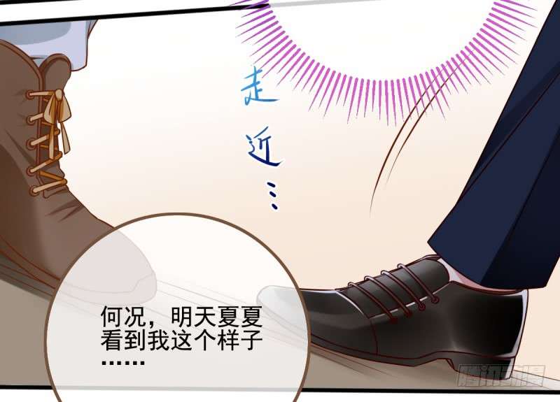 万渣朝凰小狼狗战渣男