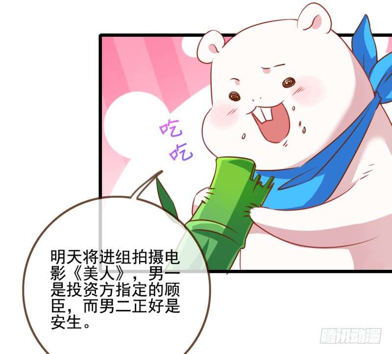万渣朝凰小狼狗战渣男