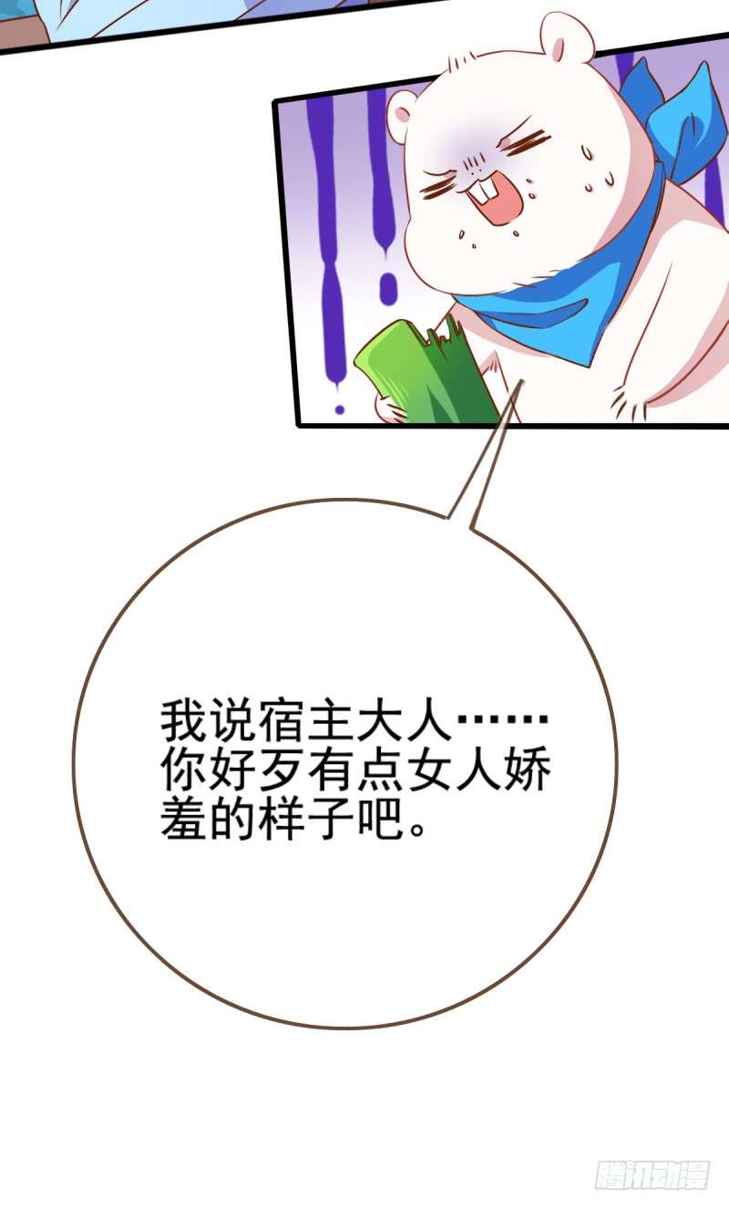 万渣朝凰小狼狗战渣男