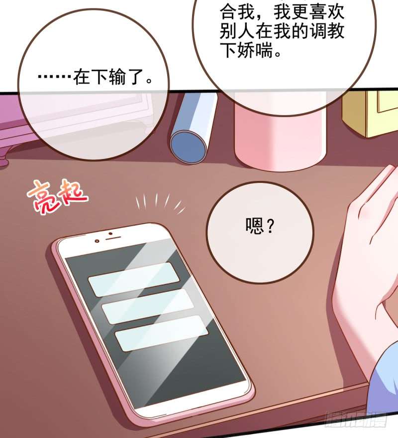万渣朝凰小狼狗战渣男