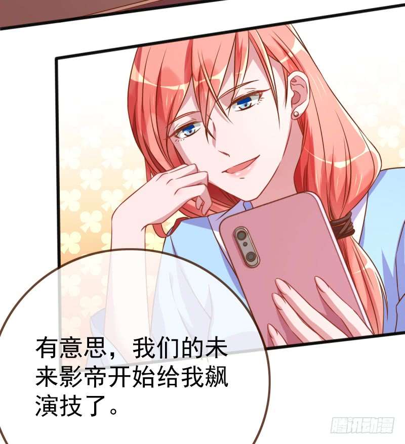 万渣朝凰小狼狗战渣男